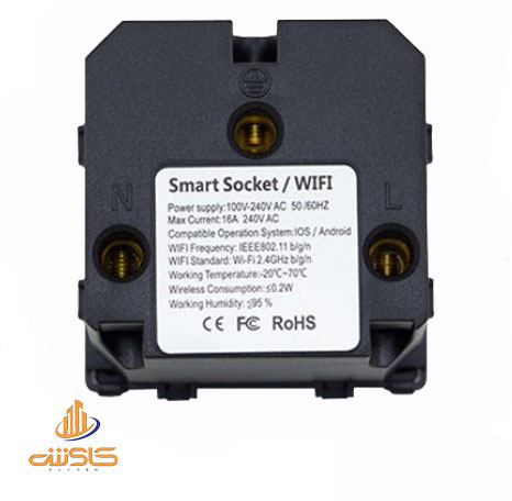 ماژول پریز هوشمند وای فای برند نگزیو European WiFi Sockets